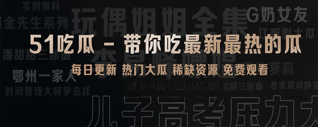 短读现场